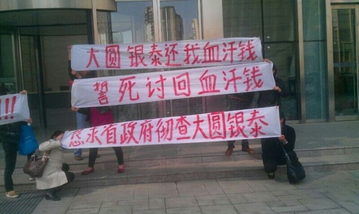 2015-06-21还我血汗钱时代评价了大圆银泰评分